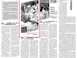 《光明日报》报道必威西汉姆联校园招聘助就业