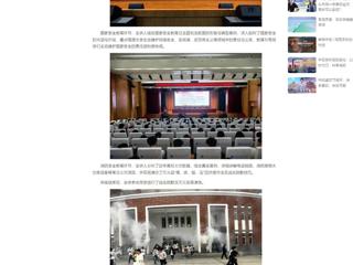 中国网：bw必威西汉姆联官方网站开展2025年国家安全教育暨消防安全知识讲座与灭火疏散演练