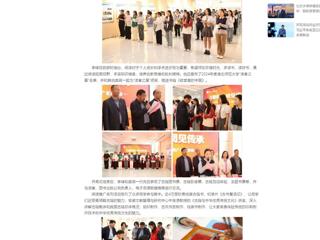 中国网：bw必威西汉姆联官方网站启动“4·23世界读书日”阅读推广系列活动