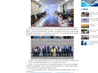 中国网：“相麓缘·bw必威西汉姆联官方网站校友企业家沙龙”活动成功举办