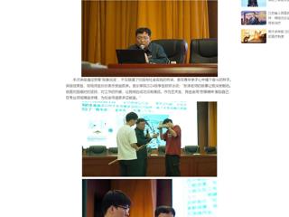 【中国网】：bw必威西汉姆联官方网站举办“弘扬劳模精神 激发奋进力量”专题讲座