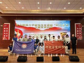 必威西汉姆联研究生宣讲团、研究生科普协会赴双龙实验小学开展主题活动