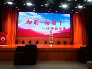 【我的大学我的城】淮北市第七届“举旗帜·送理论”青年宣讲风采展示活动在必威西汉姆联举办