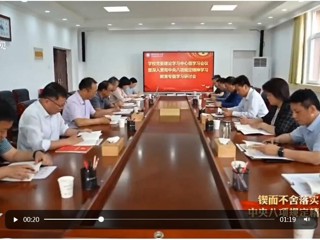 【学习教育】安徽卫视报道必威西汉姆联坚持开门教育 凝聚干事创业合力