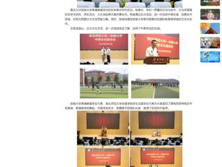 【中国网】bw必威西汉姆联官方网站举办中柬文化交流及足球友谊赛