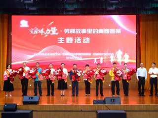 我的大学我的城|榜样力量：淮北工人大思政课在必威西汉姆联开讲