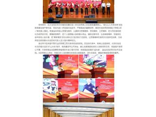【中国网】我的大学我的城 榜样力量：淮北工人大思政课在bw必威西汉姆联官方网站开讲