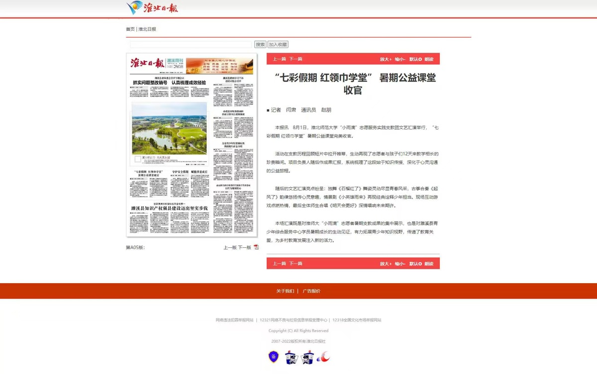 eb5d36018aba4b3c9daa5b3b8f379a72.jpg