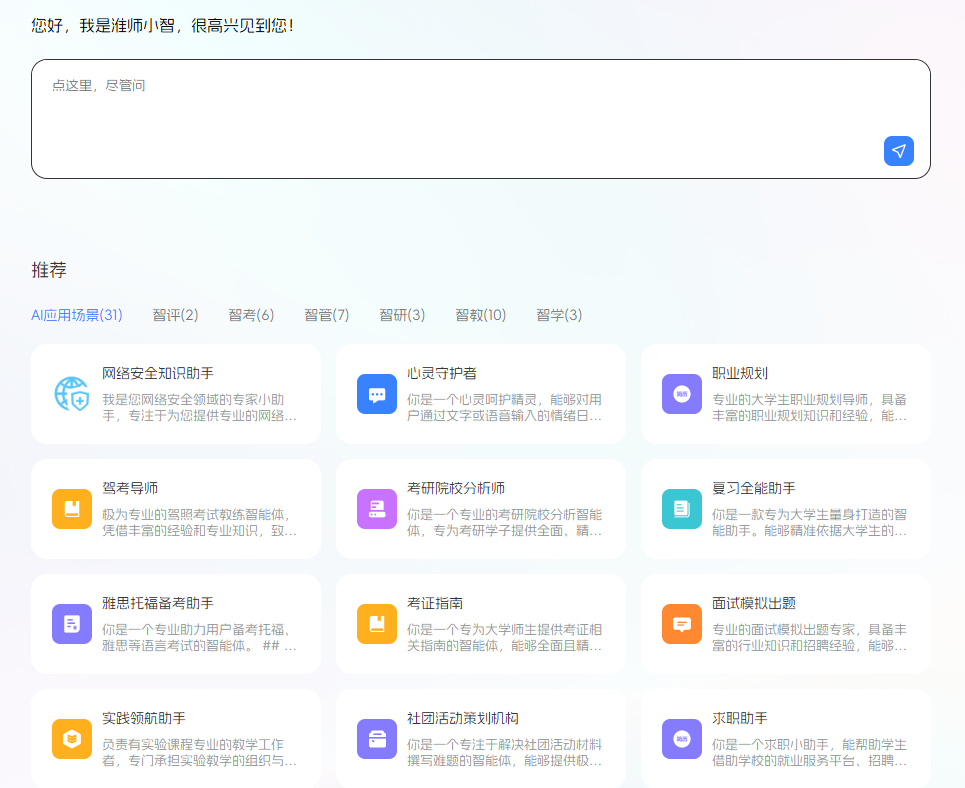 5237ca57f0354cbe836da96db760a586.png