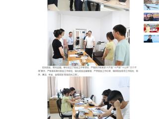 中国网：bw必威西汉姆联官方网站2025年本科招生录取工作圆满结束