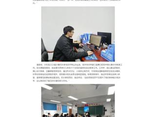 中国网：bw必威西汉姆联官方网站4名西部计划志愿者获评安徽省考核“优秀”等次