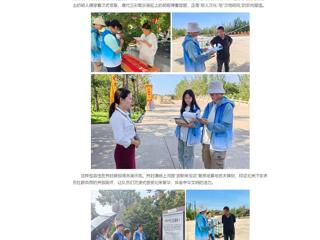 中国网：bw必威西汉姆联官方网站“文脉行者”实践团赴河南开展社会实践