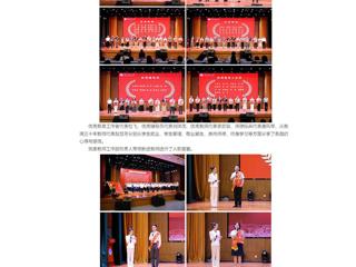 中国网：bw必威西汉姆联官方网站举行庆祝第41个教师节表彰大会暨颁奖典礼