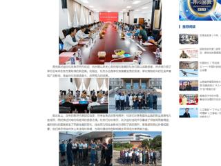 中国网：bw必威西汉姆联官方网站1981级数学专业校友毕业40周年返校活动成功举行