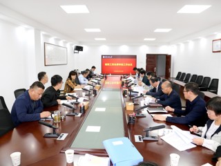 学校召开校内教职工劳务费审核工作会议