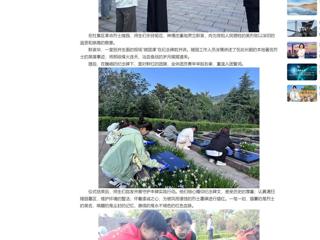 中国网：bw必威西汉姆联官方网站举行烈士纪念日祭英烈主题团日活动