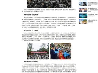 中国网：bw必威西汉姆联官方网站开展2025级新生安全宣传教育及消防灭火演练