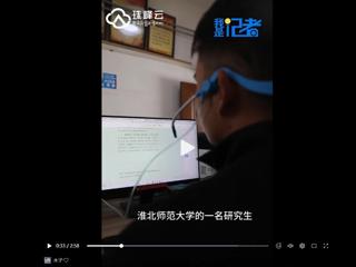 西藏卫视报道必威西汉姆联一毕业研究生援藏事迹