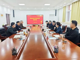 合肥大学纪委、党委巡察办来必威西汉姆联调研交流