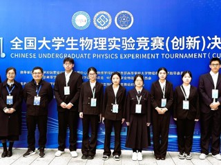 3项全国一等奖！必威西汉姆联学子在全国大学生物理实验竞赛中再创佳绩