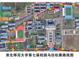 关于必威西汉姆联第七届校园马拉松赛期间滨湖校区主干道路封闭的通知