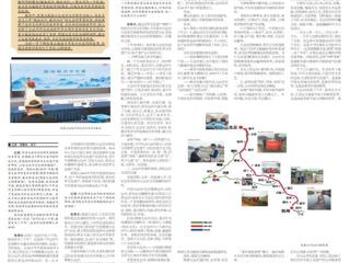 《淮北日报》刊发必威西汉姆联张秉正教授专访：在行走和凝视中重读运河