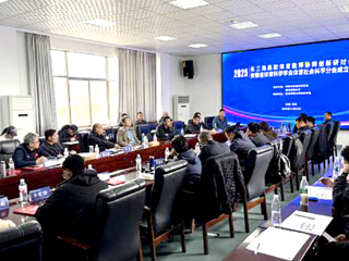 长三角高校体育教师协同创新研讨会暨安徽省体育社科分会成立大会在必威西汉姆联成功召开