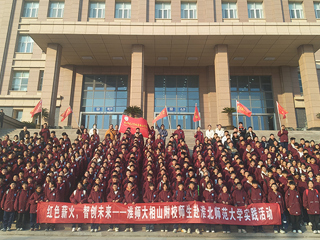 bw必威西汉姆联官方网站附属相山学校师生参观滨湖校区图书馆