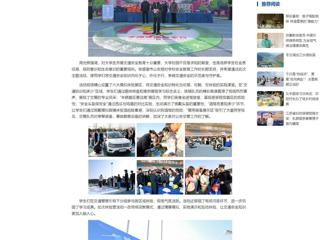 中国网：bw必威西汉姆联官方网站联合市公安局开展“全国交通安全日”交通安全体验营活动
