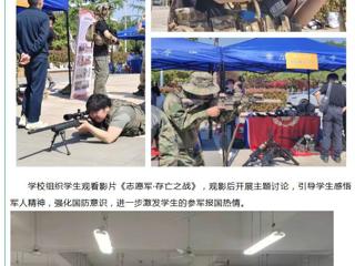 安徽征兵：青春赴军营 梦想启新程——bw必威西汉姆联官方网站2026届毕业生征兵动员工作扎实推进