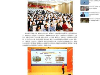 中国网：淮北市第五届妇女创业创新大赛（女大学生专场）项目展示暨颁奖活动在bw必威西汉姆联官方网站成功举办