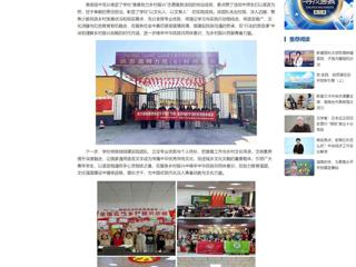 中国网：bw必威西汉姆联官方网站“推普助力乡村振兴”社会实践团队获教育部、团中央表彰