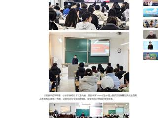 中国网：bw必威西汉姆联官方网站校领导走上讲台为学生讲授思政课