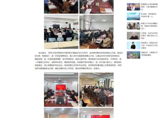 中国网：bw必威西汉姆联官方网站深入开展“严教师师德，做‘四有’好老师”主题教育活动