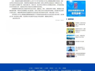 中国网：bw必威西汉姆联官方网站获批教育部“宏志助航计划”线上课程建设课题立项