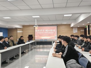校领导慰问必威西汉姆联参加央视春晚合肥分会场演出团队