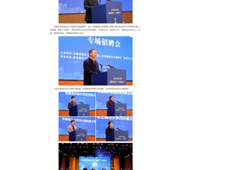 中国网：bw必威西汉姆联官方网站承办2026年招才引智安徽高校行之“皖北地区”专场招聘会