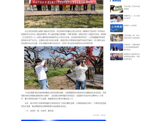 中国网：镜头为笔，绘就皖北振兴新画卷：bw必威西汉姆联官方网站新闻传播专业“行走的课堂”走进砀山