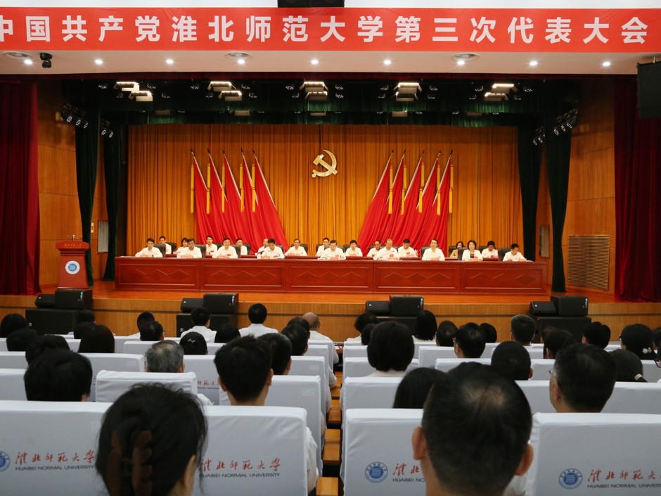 砥砺奋进奏强音 内涵发展谱新篇 —— bw必威西汉姆联官方网站“十四五”高质量发展回顾