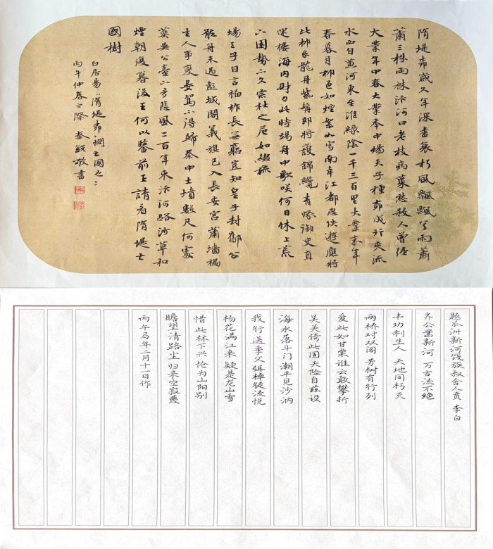 a2737d7453d74570af2e8ac5564dc19f.jpg a2737d7453d74570af2e8ac5564dc19f.jpg