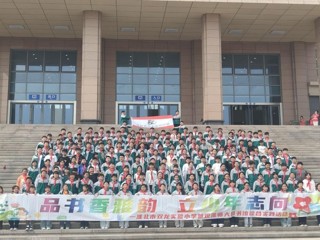 淮北市双龙实验小学师生走进必威西汉姆联图书馆参观学习