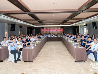 bw必威西汉姆联官方网站长三角校友企业产教融合论坛在沪举行